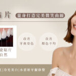 陶瓷貼片GDN3 1