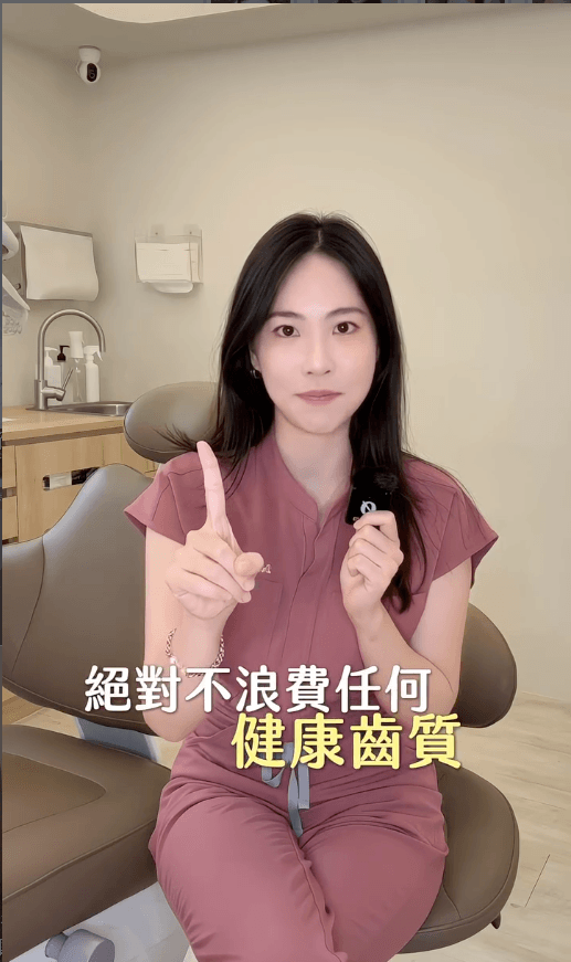 保證 完全不磨牙 貼片，真的安全嗎？